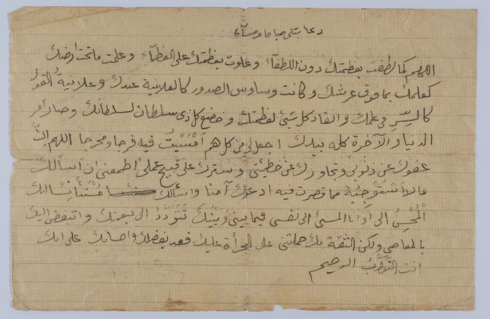 أذكار الصباح والمساء 