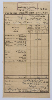 وصل ضريبي صادر عن دائرة المالية في حكومة فلسطين الانتدابية عام 1946 