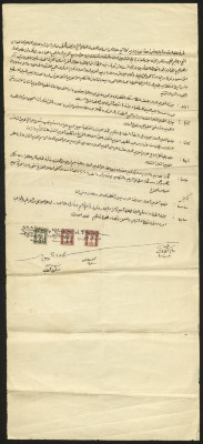 اتفاقية بيع أملاك من عبد الرحمن وأحمد الخطيب إلى عبد الله الخطيب 