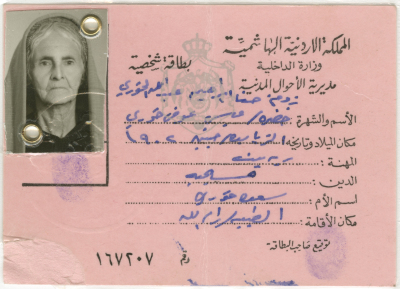 ID Card