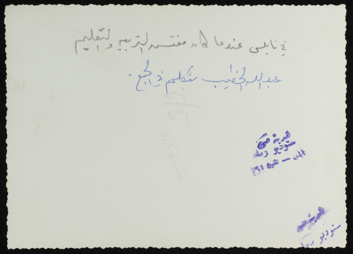 ʿabdallah al-Khatib at as-Salaheya School in Nablus 