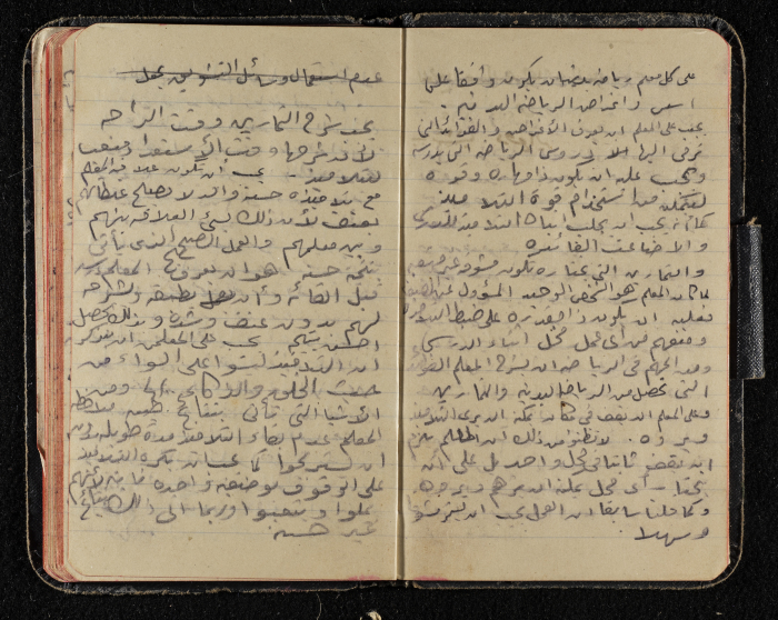 دفتر ملاحظات من مجموعة صخر الخطيب