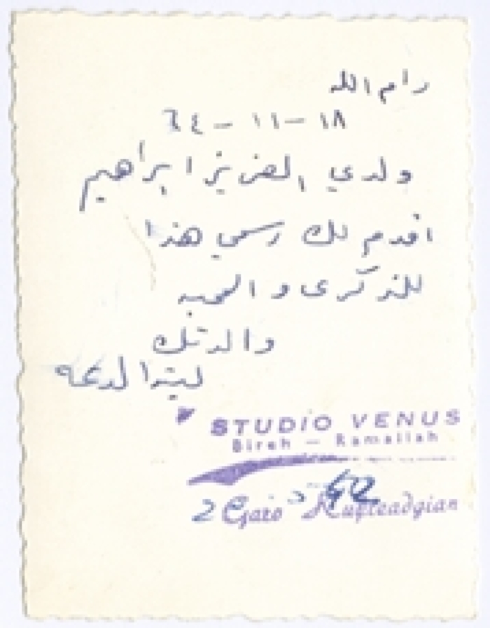 A Woman from al-Ladʿa Family ;A Woman from al-Ladʿa Family 