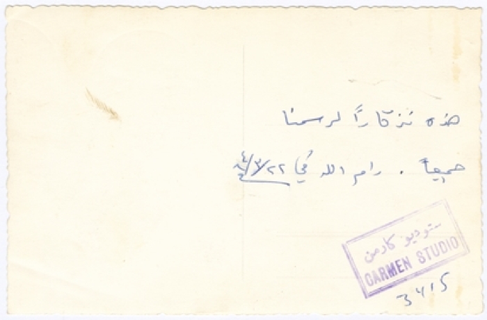 افراد من عائلة اللدعة 