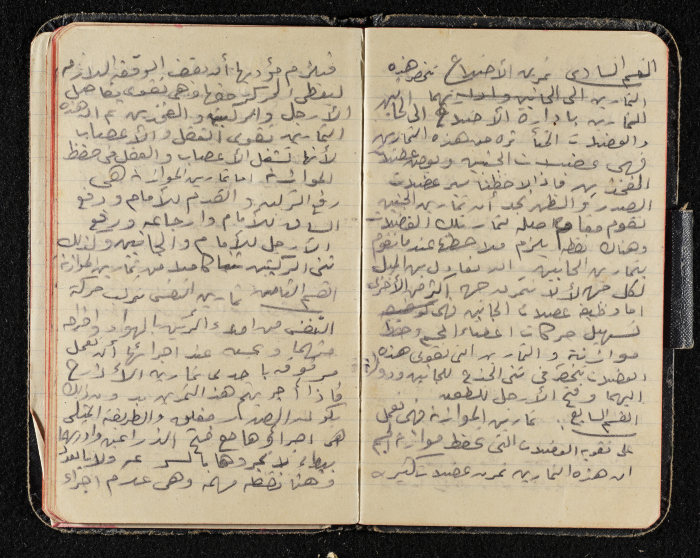 دفتر ملاحظات من مجموعة صخر الخطيب