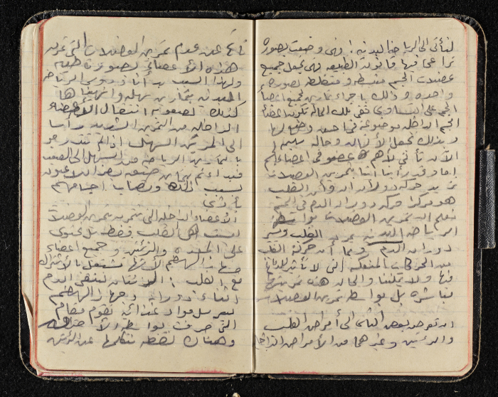 دفتر ملاحظات من مجموعة صخر الخطيب
