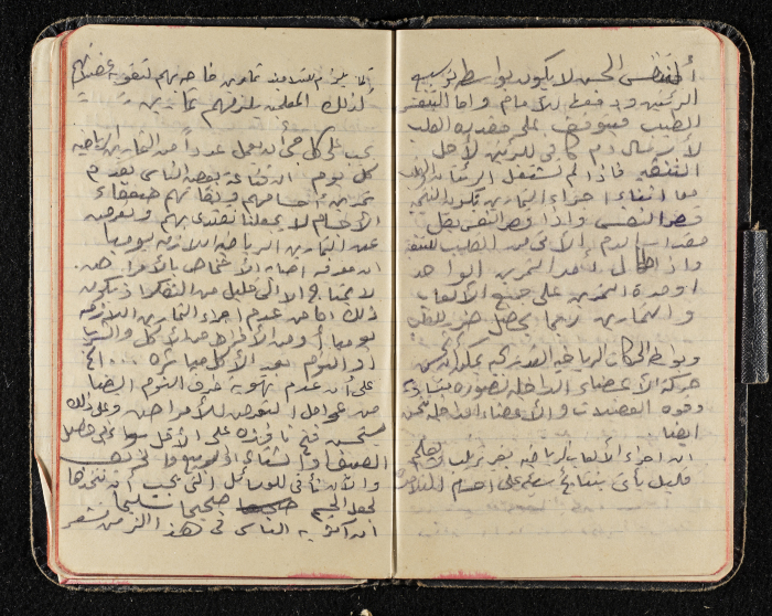 دفتر ملاحظات من مجموعة صخر الخطيب