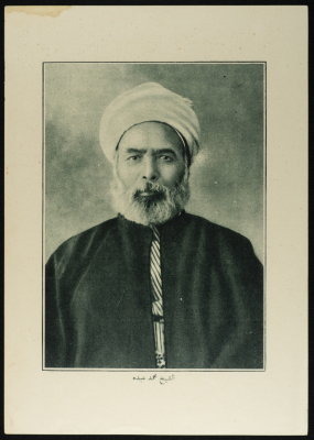 Muhammad ʿabdu 