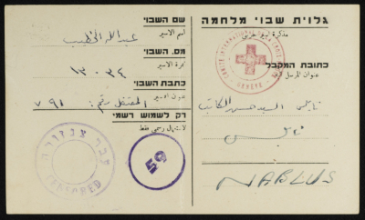 ʿabdallah al-Khatib