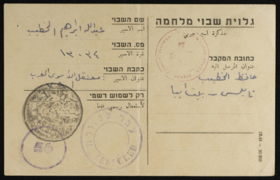 ʿabdallah al-Khatib