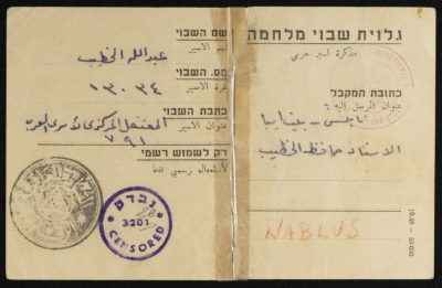 ʿabdallah al-Khatib