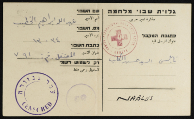 ʿabdallah al-Khatib