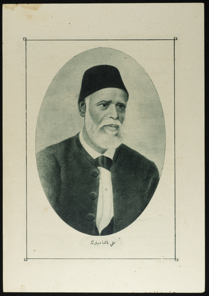 ʿali Mubarak 