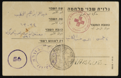 ʿabdallah al-Khatib