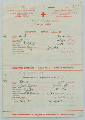 رسالة من عبده محمد إلى عمر القاسم، الجزائر، 20 تشرين الثاني 1987