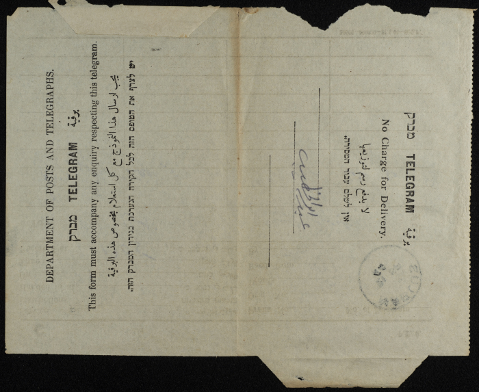 A Telegram from Rizq to ʿabdallah al-Khatib
