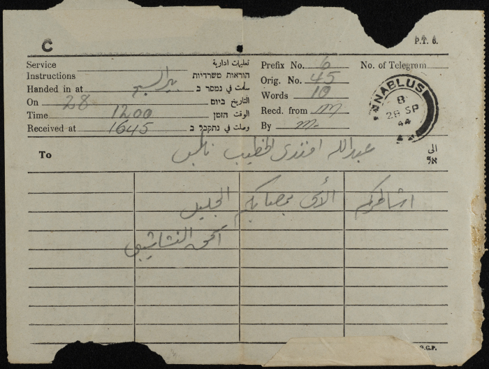 A Telegram from Afuq an-Nashashibi to ʿabdallah al-Khatib
