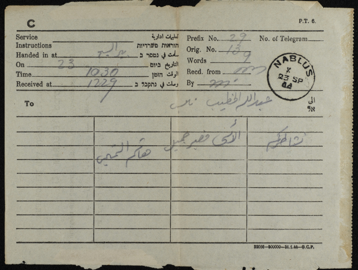 A Telegram from Hashim at-Tamimi to ʿabdallah al-Khatib
