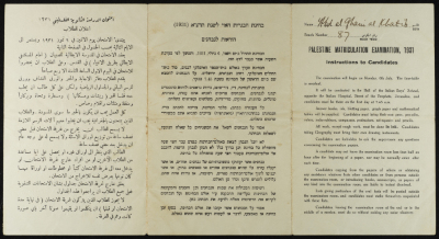The Time-Table for the Palestine Matriculation Examination, 1931 

