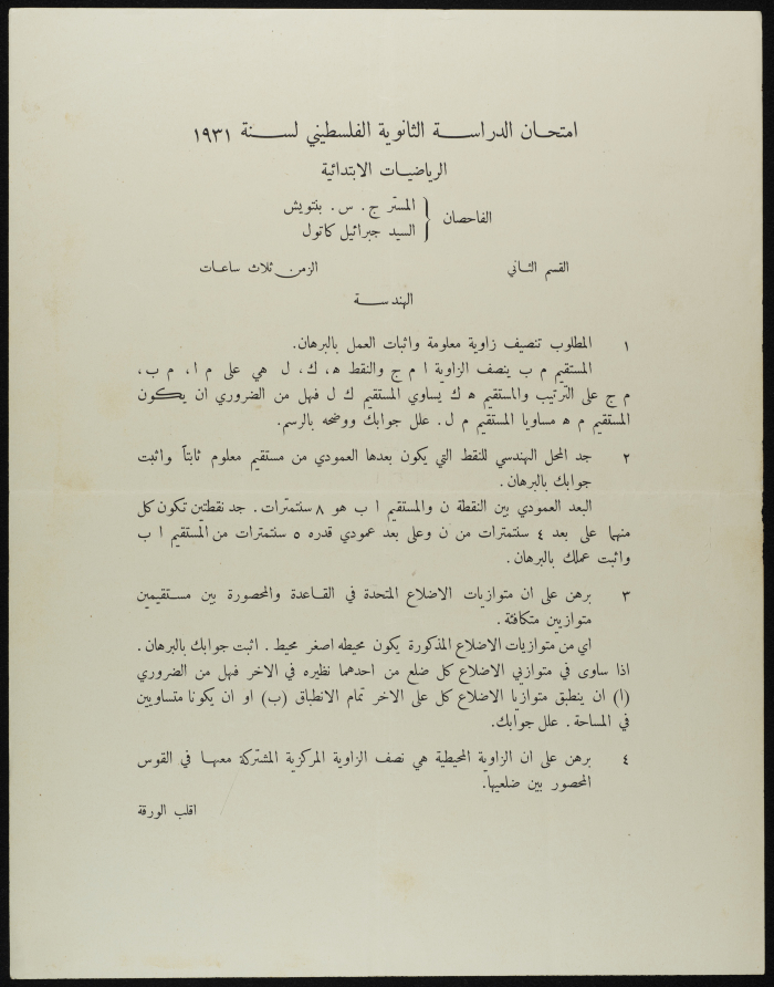 Elementary Mathematics Examination, 1931 