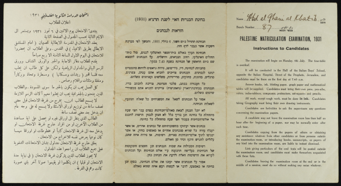The Time-Table for the Palestine Matriculation Examination, 1931 
