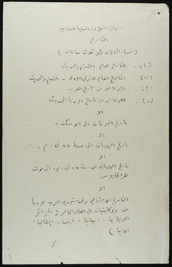 The History Examination for Teachers, 1920s	