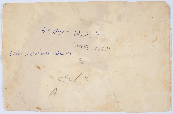 Driver Ghaleb Qzaih in Front of Etimad Taxi Service
