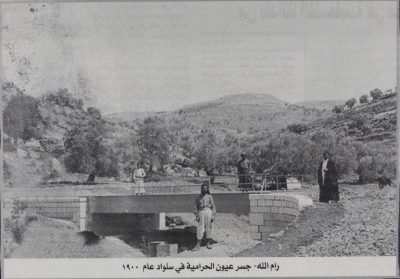 جسور عيون الحرامية في سلواد عام 1900