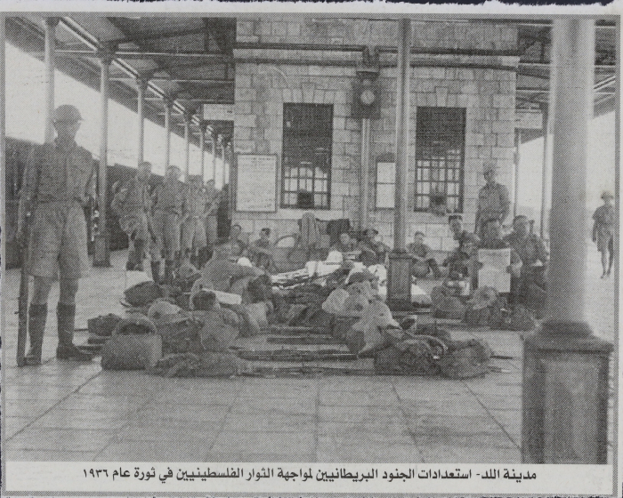 استعدادت الجنود البريطانيين لمواجهة الثوار الفلسطينيين عام 1936