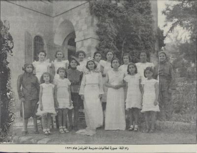صورة لطالبات مدرسة الفرندز عام 1937 في مدينة رام الله 