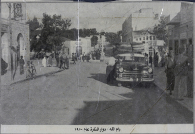 Al-Manara Square in Ramallah, 1950