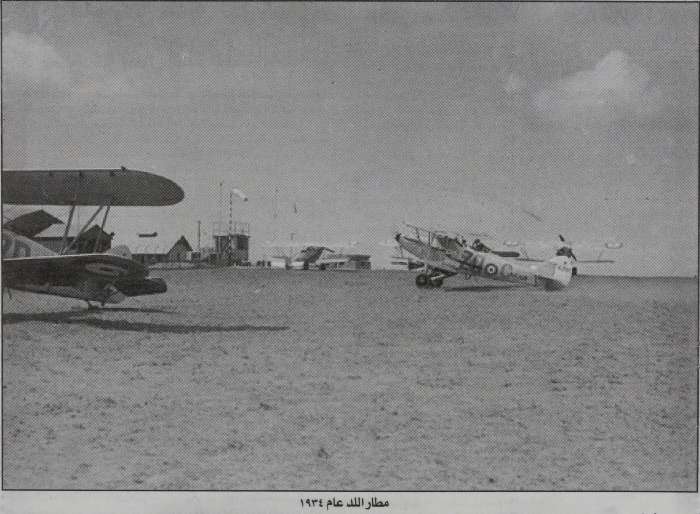 مطار اللد عام 1934
