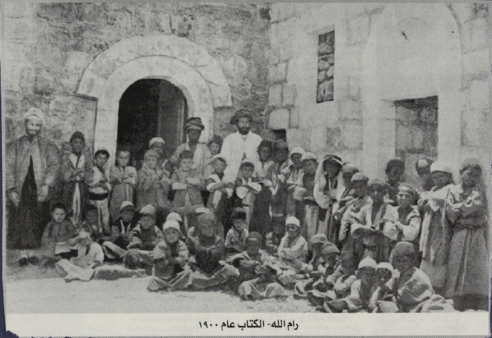 الكُتّاب عام 1900 في مدينة رام الله
