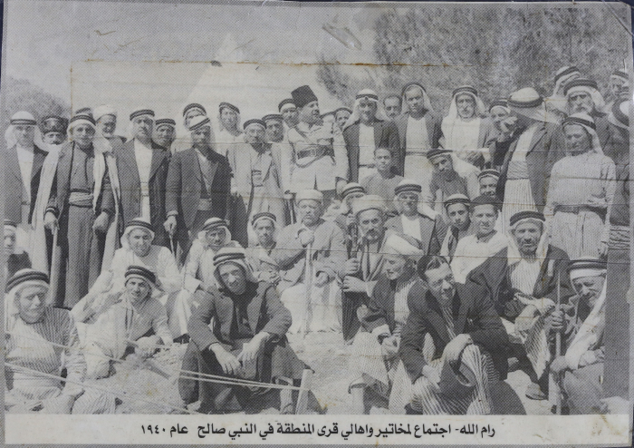 اجتماع لمخاتير واهالي  قرى منطقة النبي صالح عام 1940