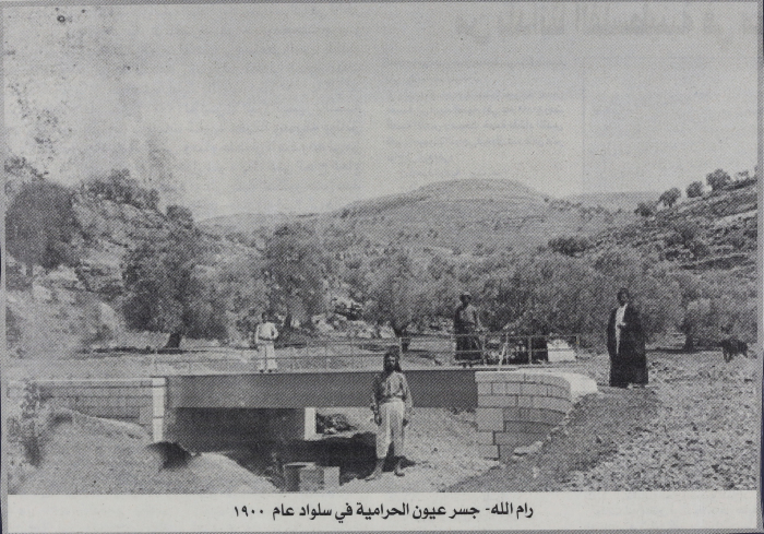 جسور عيون الحرامية في سلواد عام 1900