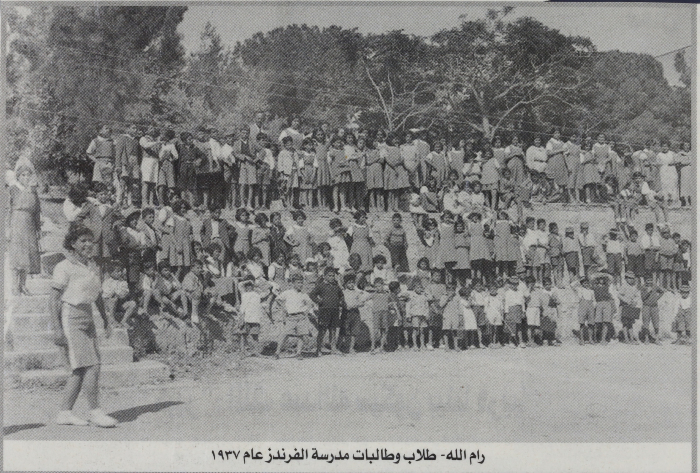 طلاب وطالبات مدرسة الفرندز في مدينة رام الله عام 1937