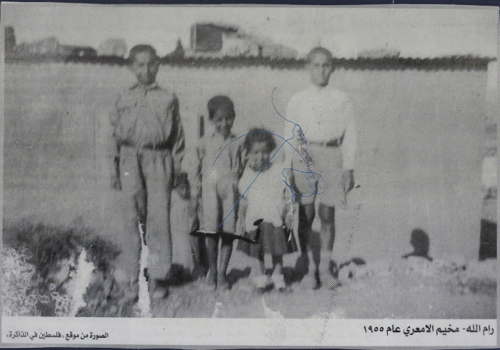 Al-Am'ari Refugee Camp, 1955