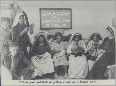 مجموعة أشخاص يقومون بالتطريز والحياكة في مقر الاتحاد النسائي العربي، رام الله، 1934