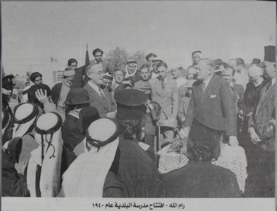 افتتاح مدرسة البلدية عام 1940 في مدينة رام الله