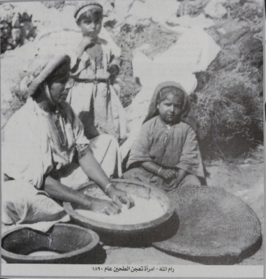 امرأة تعجن الطحين عام 1890 في مدينة رام الله