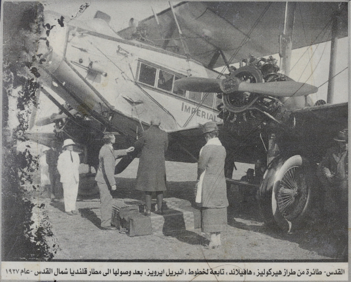 طائرة من طراز هيركو ليز هافيلاند
