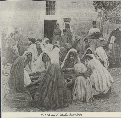 نساء يقمن بفرز الزبيب عام 1905 في مدينة رام الله