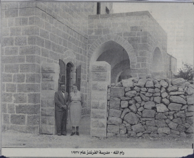مدرسة الفرندز في مدينة رام الله عام 1937