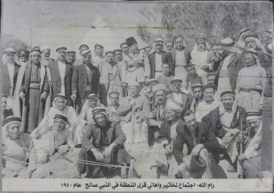 اجتماع لمخاتير واهالي  قرى منطقة النبي صالح عام 1940