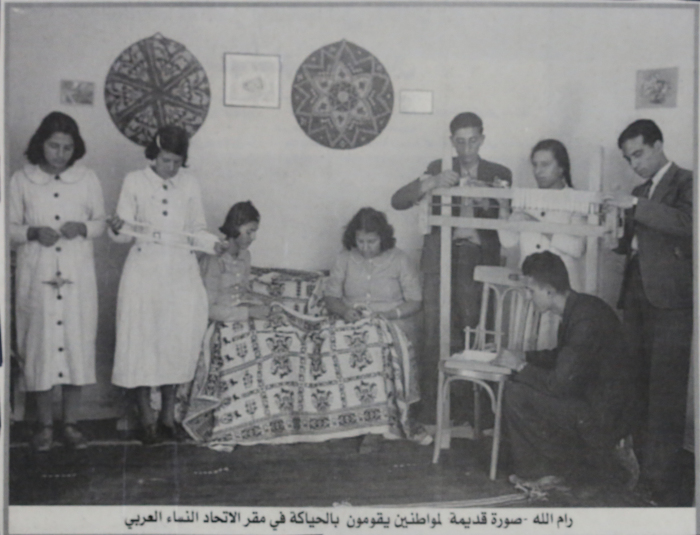 Weaving at the Arab Women Union Society, Ramallah 