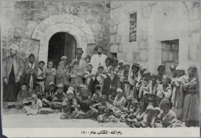 الكُتّاب عام 1900 في مدينة رام الله