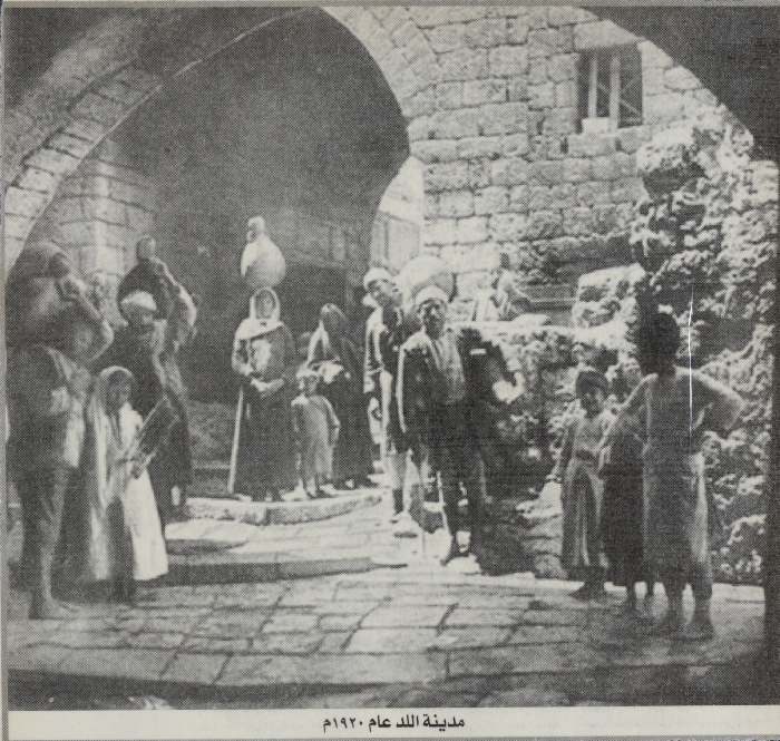 مدينة اللد عام 1920