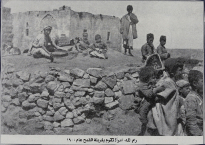 امرأة تقوم بغربلة القمح في مدينة رام الله عام 1900