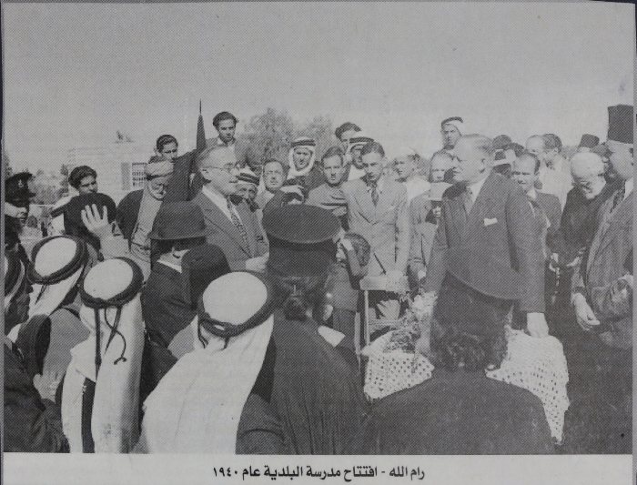 افتتاح مدرسة البلدية عام 1940 في مدينة رام الله