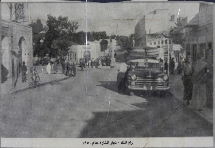 Al-Manara Square in Ramallah, 1950